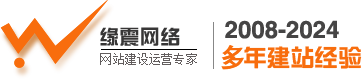 網(wǎng)站建設(shè)|上海網(wǎng)站建設(shè)|上海網(wǎng)站設(shè)計(jì)|上海網(wǎng)站制作|上海數(shù)字展廳|上海數(shù)字展館- 緣震網(wǎng)絡(luò)